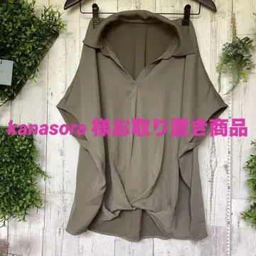 카나소라 님