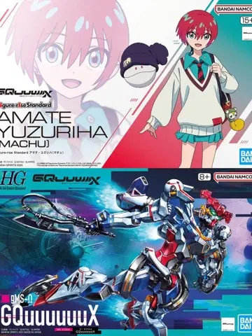 HG 1/144 지크 액스 아마테 유즈리하(마추) 2개 세트