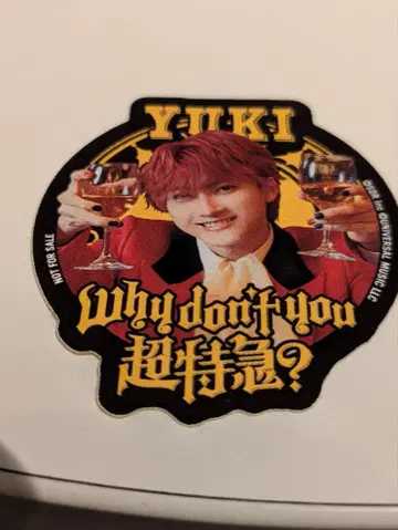 Why don't you 초특급 카페 유키 스티커 혜택