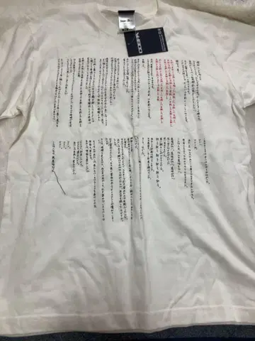 Steins;Gate 코스파 M 사이즈 티셔츠