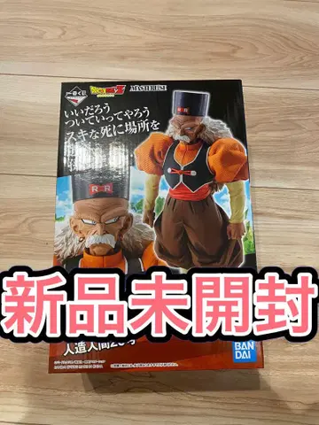 인조인간 20호 E상