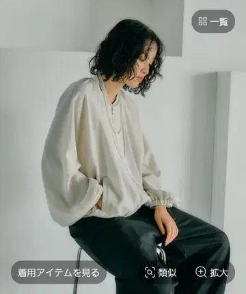 새상품급 LEPSIM UV 소매 볼륨 블루종 아이보리