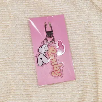 PLAVE WHY? KEYRING 키링 BAMBY 밤비