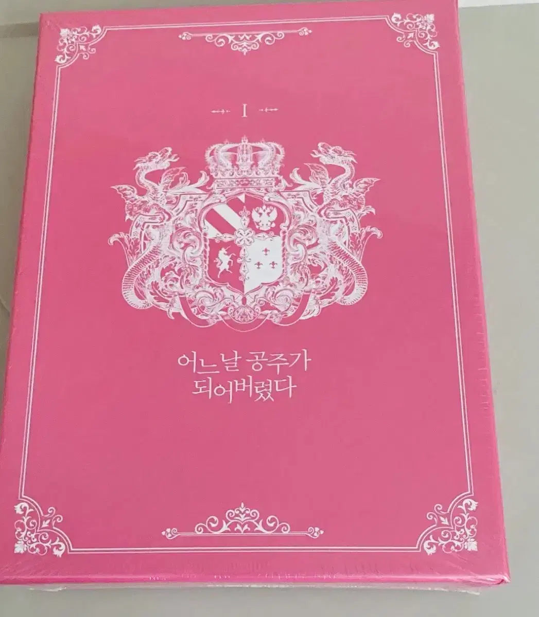 상자미개봉)어느날공주가되어버렸다 초호화한정판1권 어공주단행