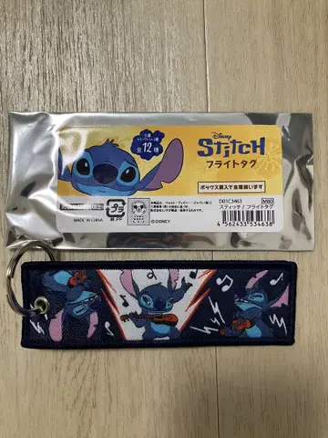 릴로 & 스티치 플라이트 택