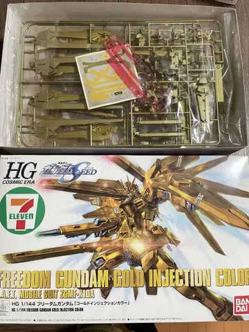 세븐 한정판 HG 프리덤 건담 골드 인젝션 컬러