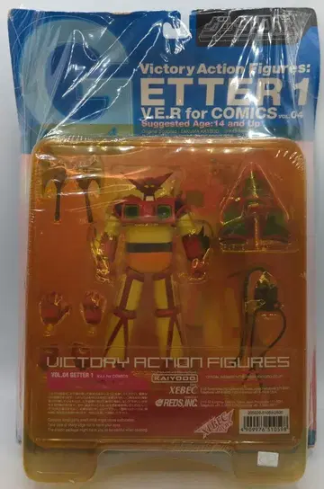 카이요도 Victory Action Figures! 게터 1 노멀 컬러