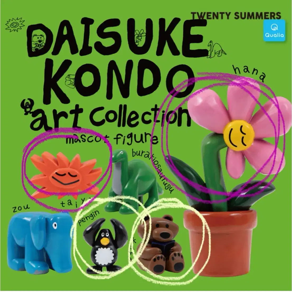 New) Daisuke Kondo Art Collection Mascot Figure Bear, Sun