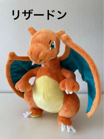 리자몽 봉제 인형
