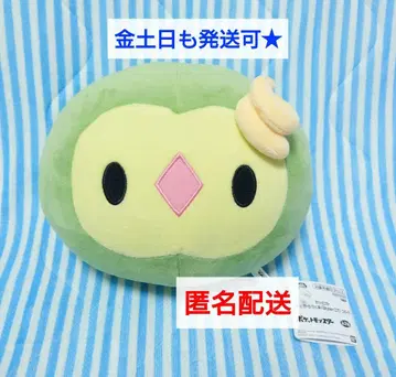 유니란 포켓몬스터 모후구토 컬러 셀렉션 봉제 인형 green