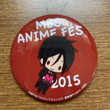 블랙 집사 MBS ANIME FES 2015 세바스찬