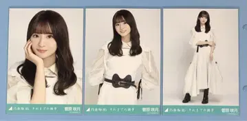 노기자카46 브로마이드 그 때까지의 유예 스가하라 사츠키 컴프