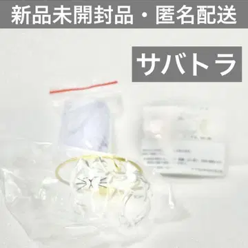 우리 아이의 털을 담는 반려동물 털 보관함 사바토라 가챠 고양이