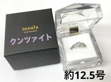 insula silver925 쿤차이트 드롭 컷 반지