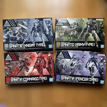30MM 스피나티아 & 스피나티오 & 옵션 부품 세트