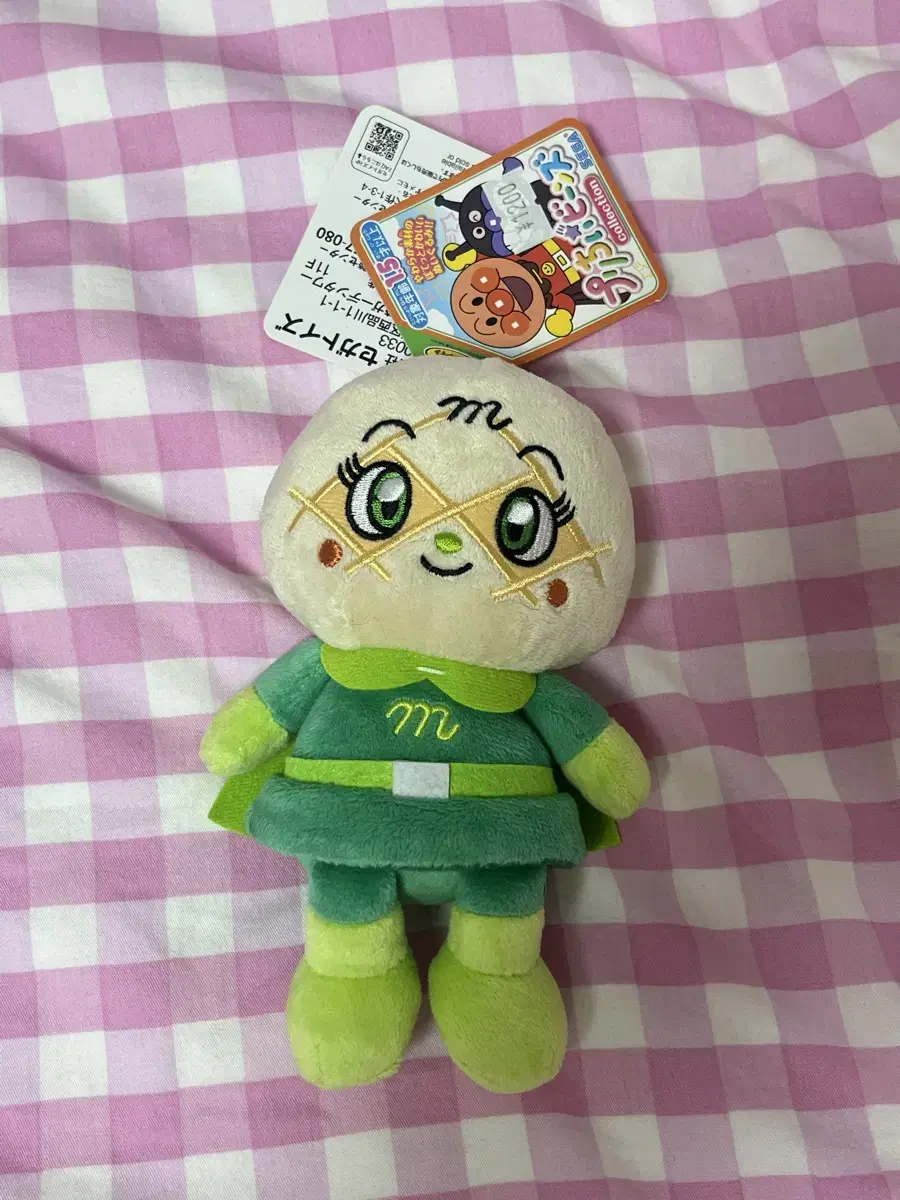 메론빵 인형 판매합니다