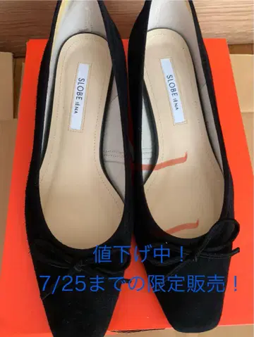 SIOBE 블랙 발레 슈즈