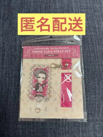 역재판 캡콤 카페 폰 탭 미츠루기