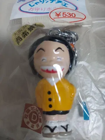 자리코 키링