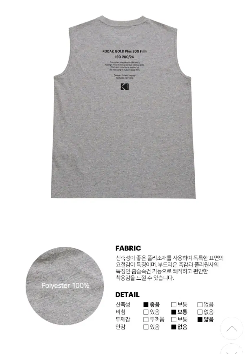 New Kodak Tank Top, size L, Unworn.