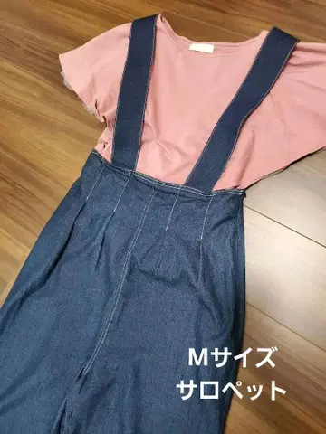 feroux 데님 살로펫