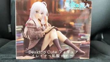 마녀의 여행 Desktop Cute 피규어 일레이나 사복 ver.