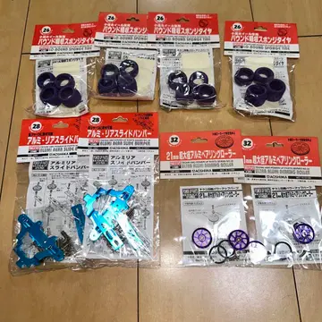 [G7084] 테크니 4구 알루미늄 슬라이드 범퍼 알루미늄 베어링 롤러