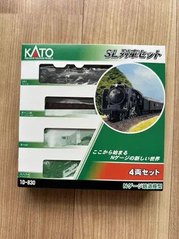 KATO SL 기차 세트 4량 세트