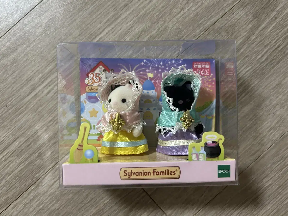 Sylvanian Families 35 zuu Witch Fair sealed