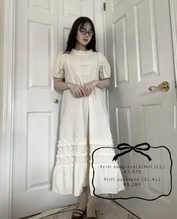 시마무라 마이헤이 maihee 프릴 원피스 아이보리 LL