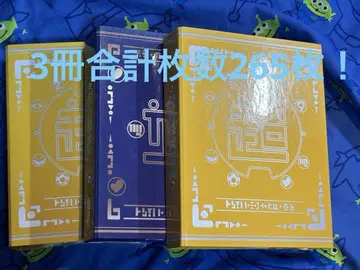 요괴워치 메달 대사전 3권