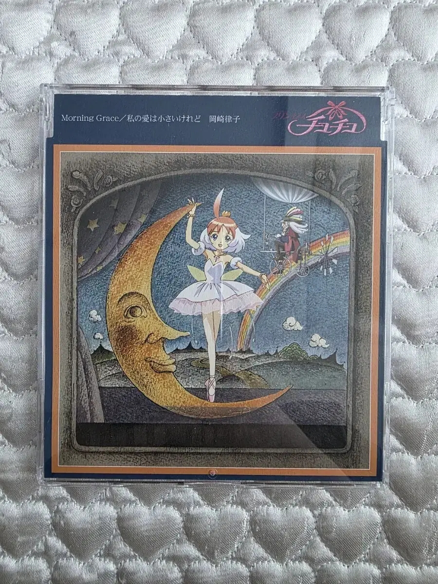 프린세스 츄츄 주제가 CD