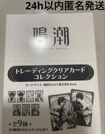 메이쵸 마루이 팝업 스토어 클리어 카드 컴플리트 세트