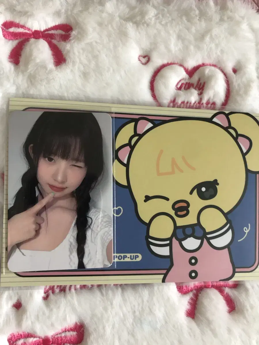 아이브 미니브 팝업 레이 세트
