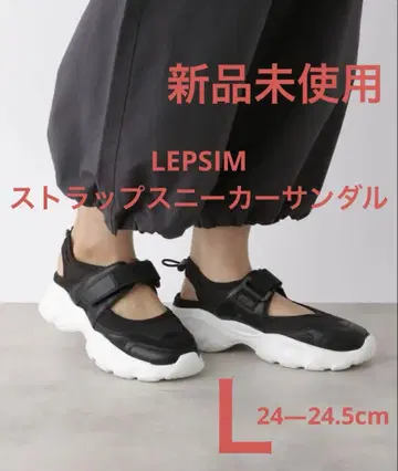 새상품 LEPSIM 렙심 스트랩 스니커즈 샌들 블랙 L