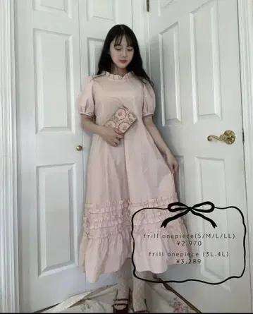 시마무라 마이헤이 maihee 프릴 원피스 핑크 4L