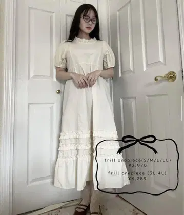 시마무라 마이헤이 maihee 프릴 원피스 아이보리 4L