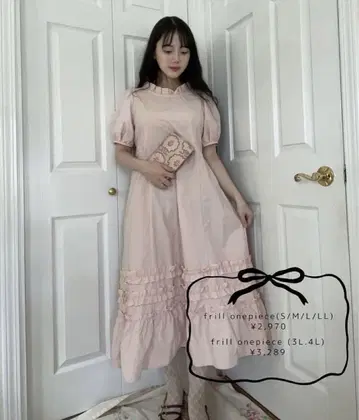 시마무라 마이헤이 maihee 프릴 원피스 핑크 3L