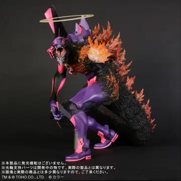 도호 30cm 에반게리온 초호기 버닝 G 각성 형태