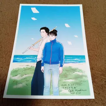 영화 '카쿠카쿠 시카지카' 입장객 혜택