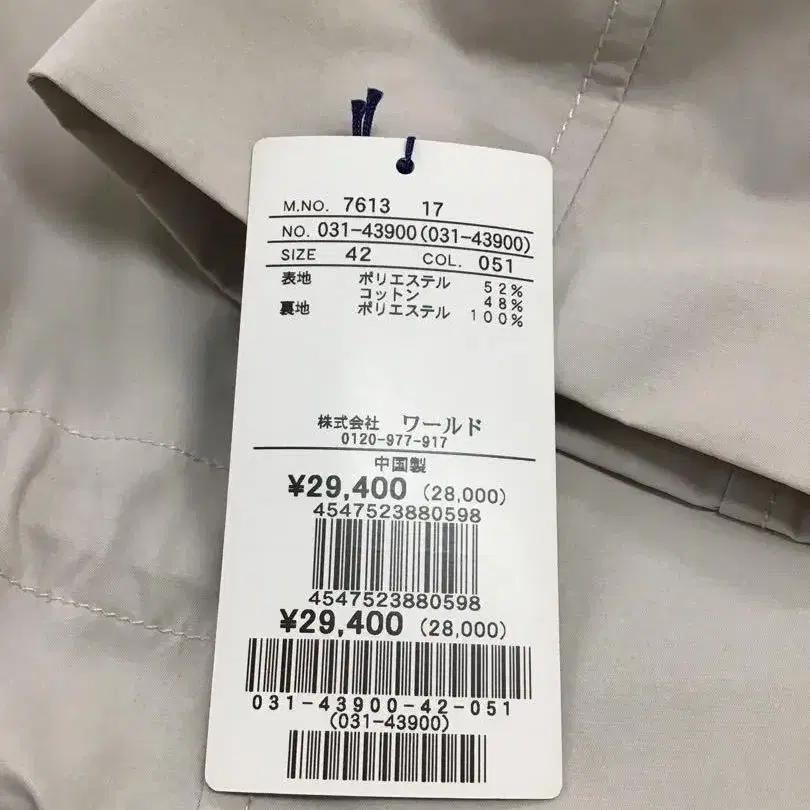 7번째 상품 이미지