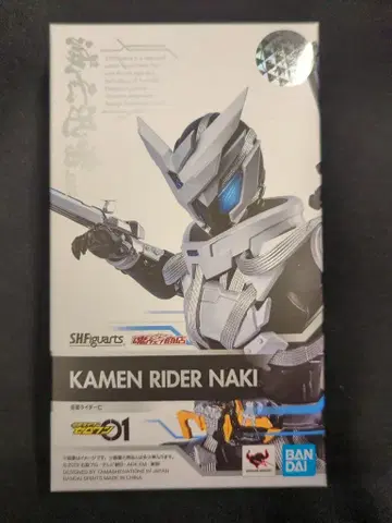 반다이 S.H.Figuarts 가면라이더 제로원 가면라이더 망