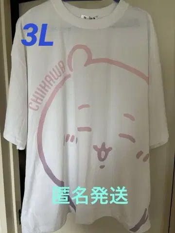 아베일 치이카와 (먼작귀) 그라데이션 티셔츠