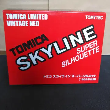 토미카 SKYLINE SUPER SILHOUETTE 1982