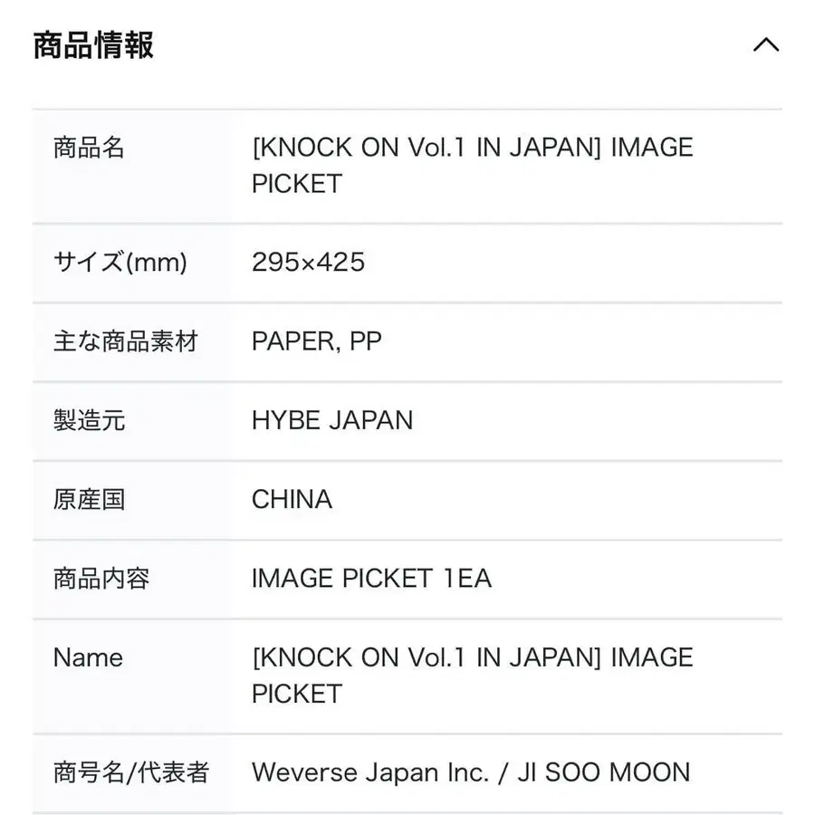 5번째 상품 이미지