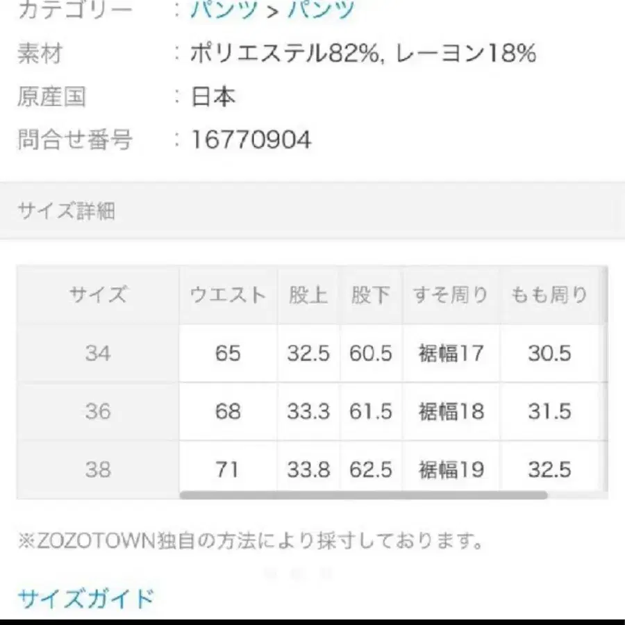 7번째 상품 이미지