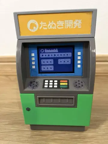 아츠마레 동물의 숲 제일복권 ATM 저금통