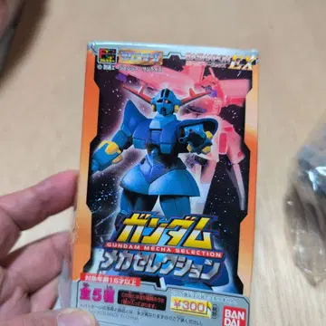 GUNDAM MECHA 알파지루