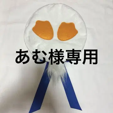 도나팔 베레모
