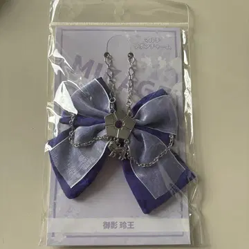 블루 락 리본 참 미카게 레오